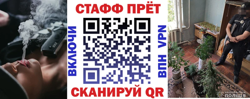 Купить Фролово МАРИХУАНА Кокаин ГАШИШ МЕФ