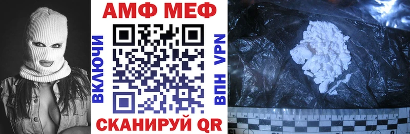 Amphetamine 97%  Фролово 