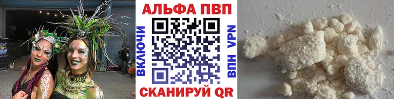 ссылка на мегу как войти  где продают наркотики  Фролово  Alpha PVP СК КРИС 
