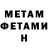 Кетамин ketamine Nikolas Sysoev