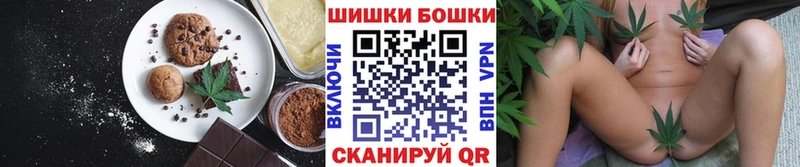 кракен рабочий сайт  Фролово  Печенье с ТГК марихуана 