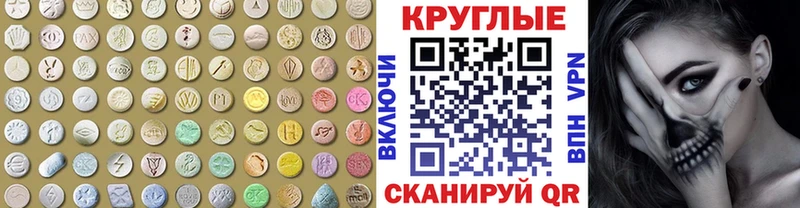 MEGA ССЫЛКА  Фролово  Экстази TESLA 