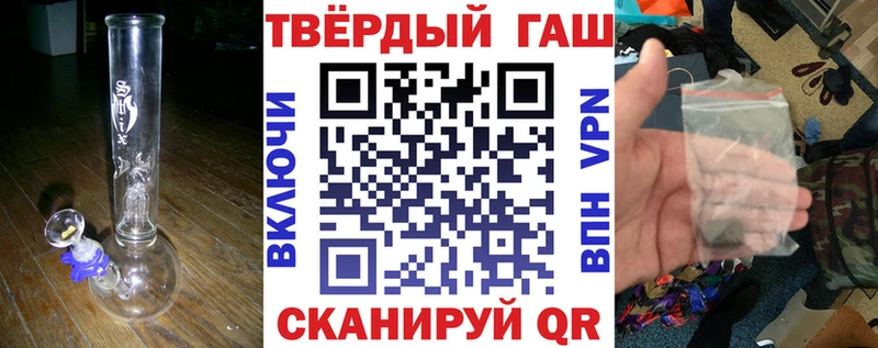 ГАШИШ индика сатива  Фролово 
