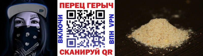 ГЕРОИН гречка Фролово