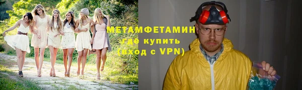 мефедрон VHQ Алексин