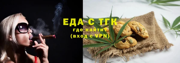 мефедрон VHQ Алексин