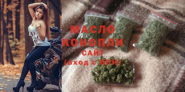 мефедрон мука Алексеевка
