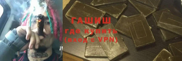 мефедрон мука Алексеевка
