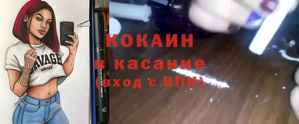 мефедрон VHQ Алексин