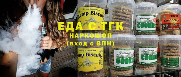 мефедрон мука Алексеевка