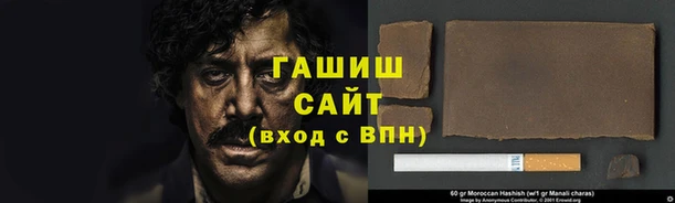 mdma Горно-Алтайск