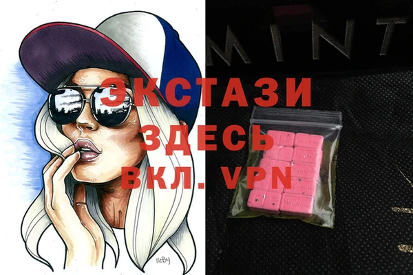 мефедрон мука Алексеевка
