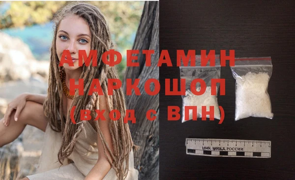 мефедрон мука Алексеевка