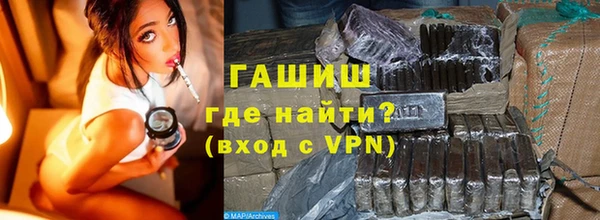 мефедрон VHQ Алексин