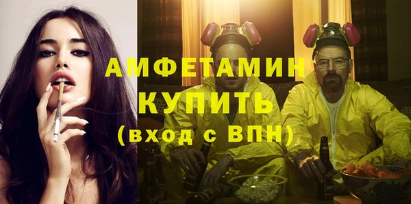 мефедрон VHQ Алексин