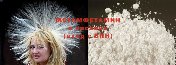 мефедрон VHQ Алексин