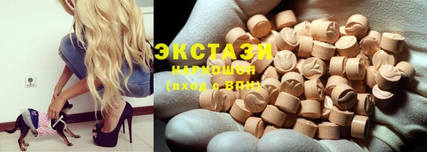марки nbome Горняк