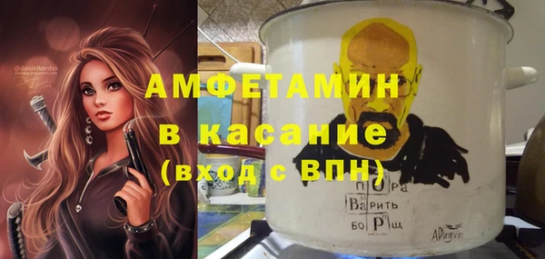 мефедрон VHQ Алексин