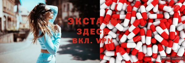 мефедрон VHQ Алексин