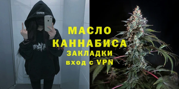 мефедрон VHQ Алексин