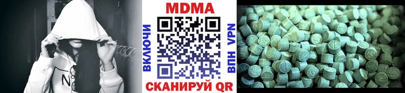 магазин наркотиков Фролово МДМА VHQ
