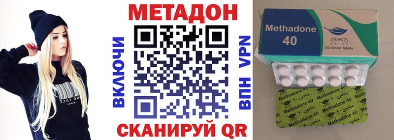МЕТАДОН мёд Фролово