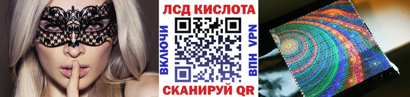 где найти   Фролово  Наркотические марки 1,5мг 