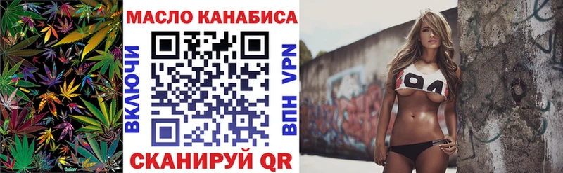 ТГК THC oil  где продают наркотики  Фролово 